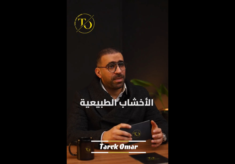 الأخشاب الطبيعية  آرو ، بيتش باين، كونتر قشرة آرو ، كونتر دوكو فرن  ( كل ماهو فى دهان )