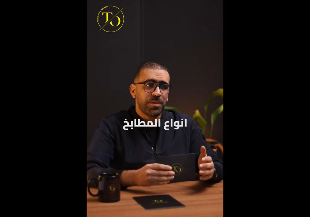 أنواع المطابخ  الومنيوم . خشب مصنع . خشب طبيعى