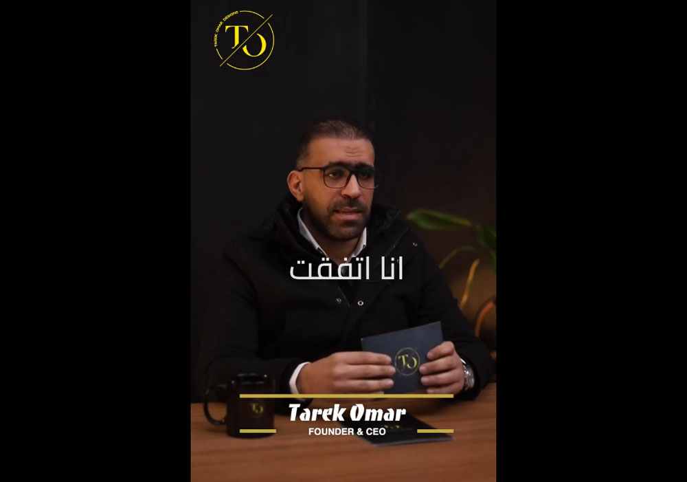 أعرف إزاى اللى اتفقت عليه هو اللى ركبلى ؟