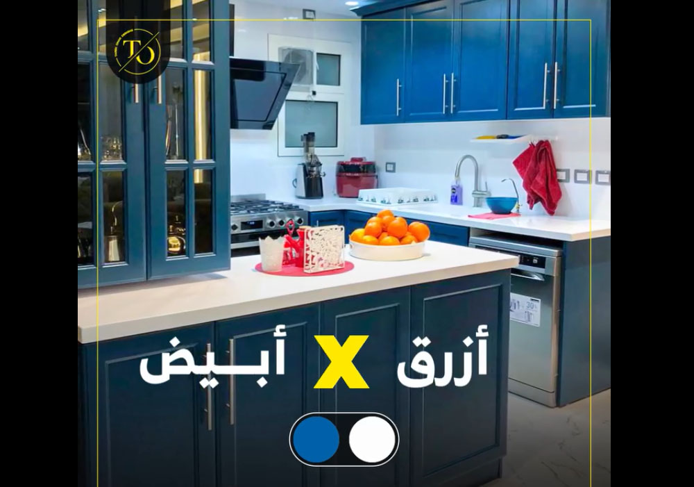 ألوان المطابخ كتير ومحتارة تختاري أي لون؟🤔