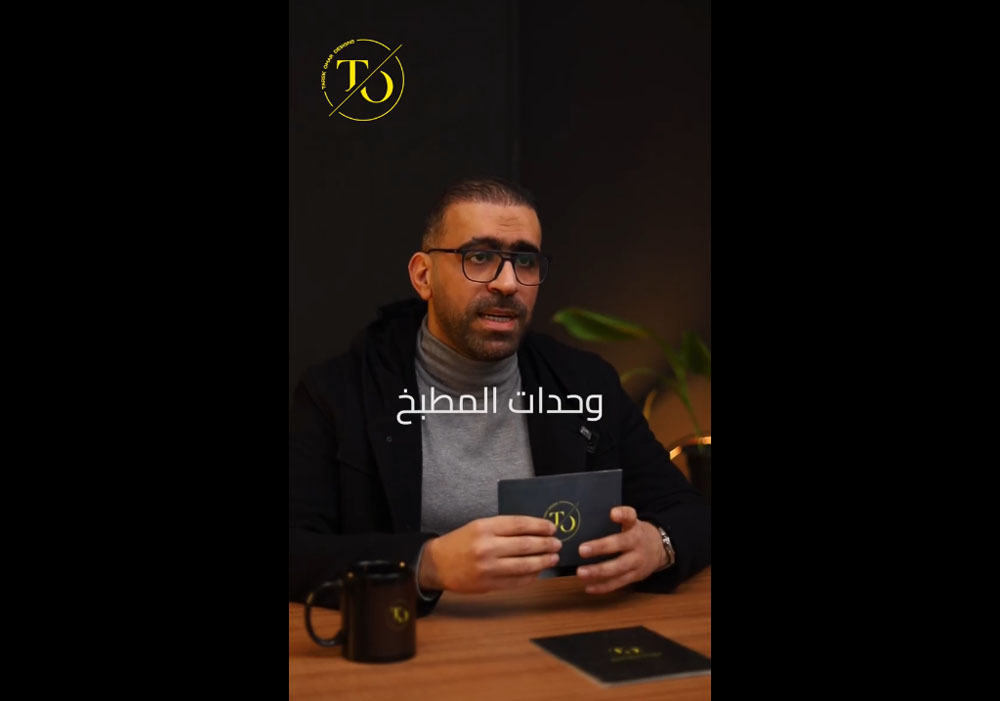 الوصف الصحيح للوحدات الدخليه فى الخشب الطبيعى ( الشاسيه الداخلى )