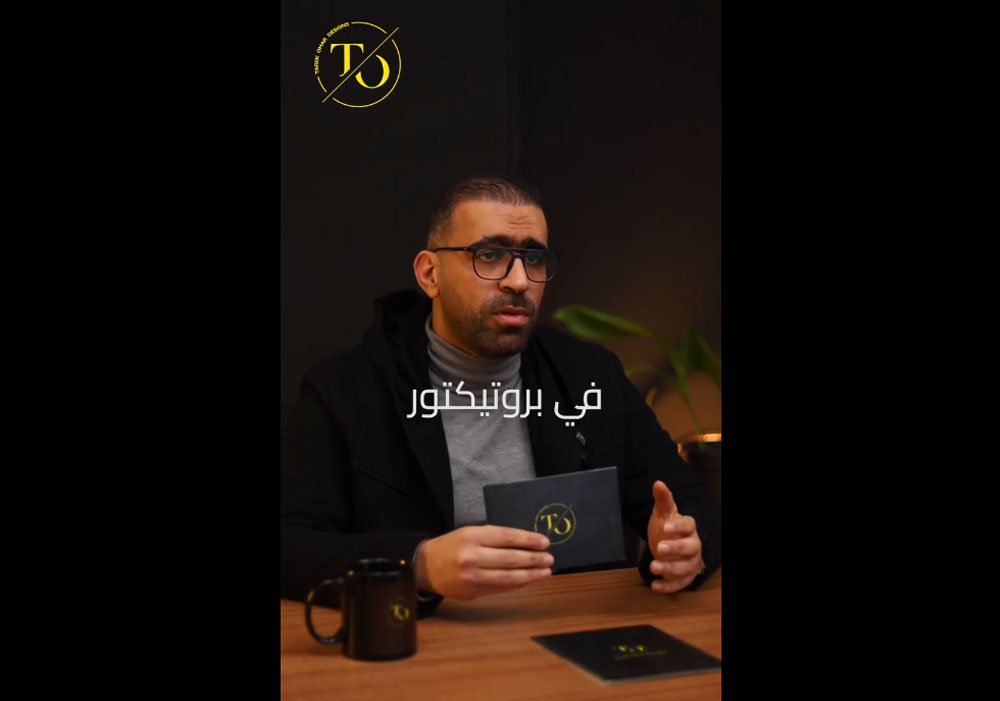 الخشب الآرو