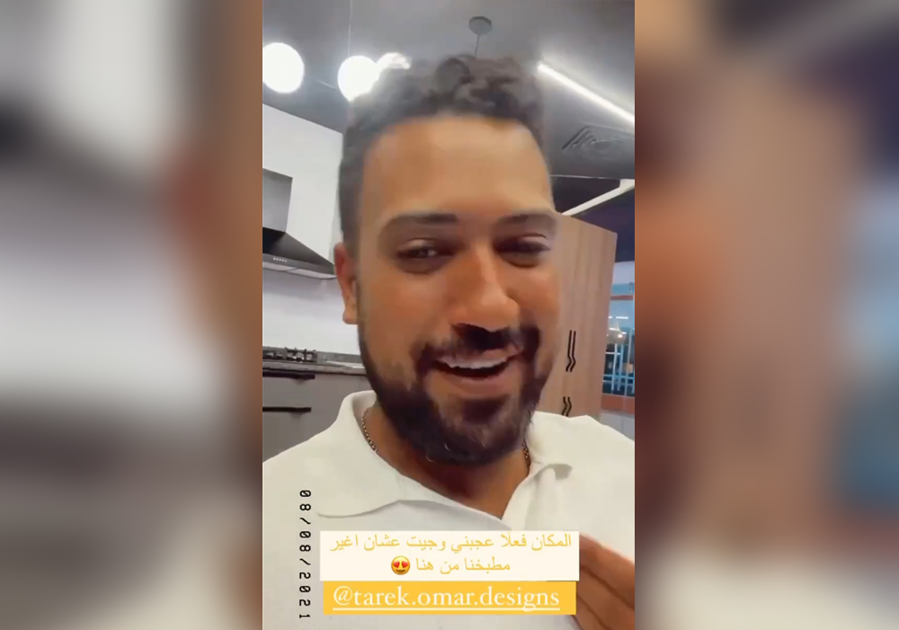 عمرو راضى لمًا بيشترى مطبخ يبقى طارق عمر ديزاينز…