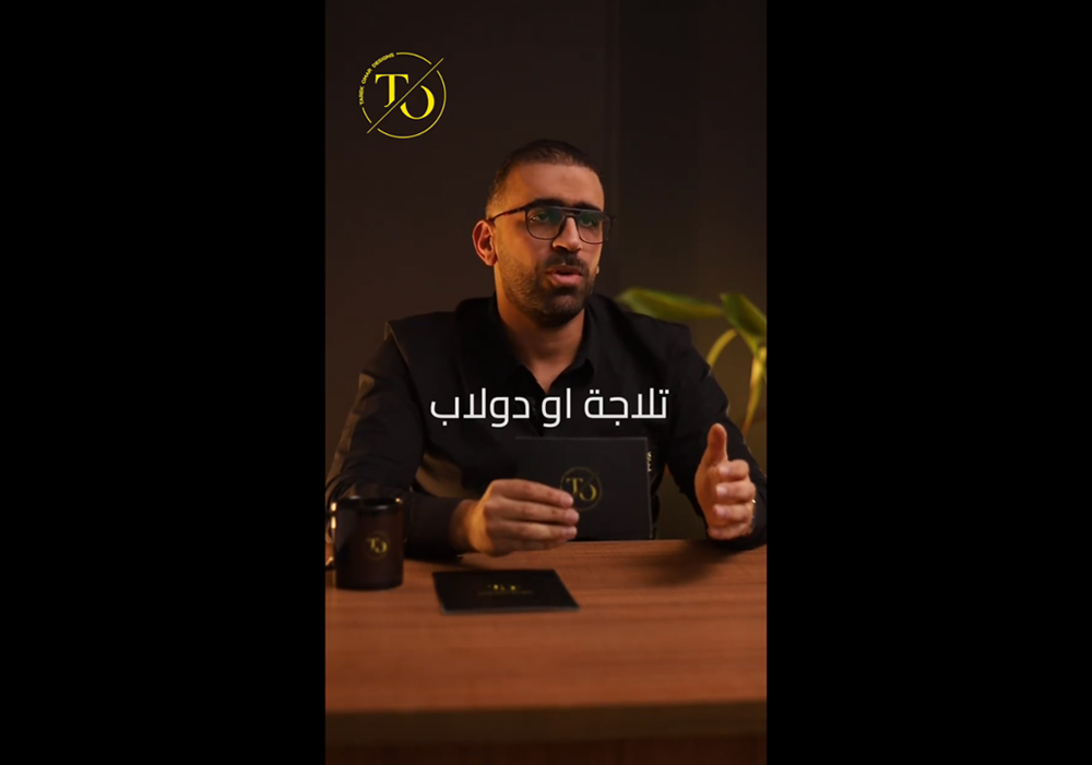 فى تصميم حلو وفى تصميم أحلى بس فى ثوابت فى التصميم مينفعش اتغافل عنها