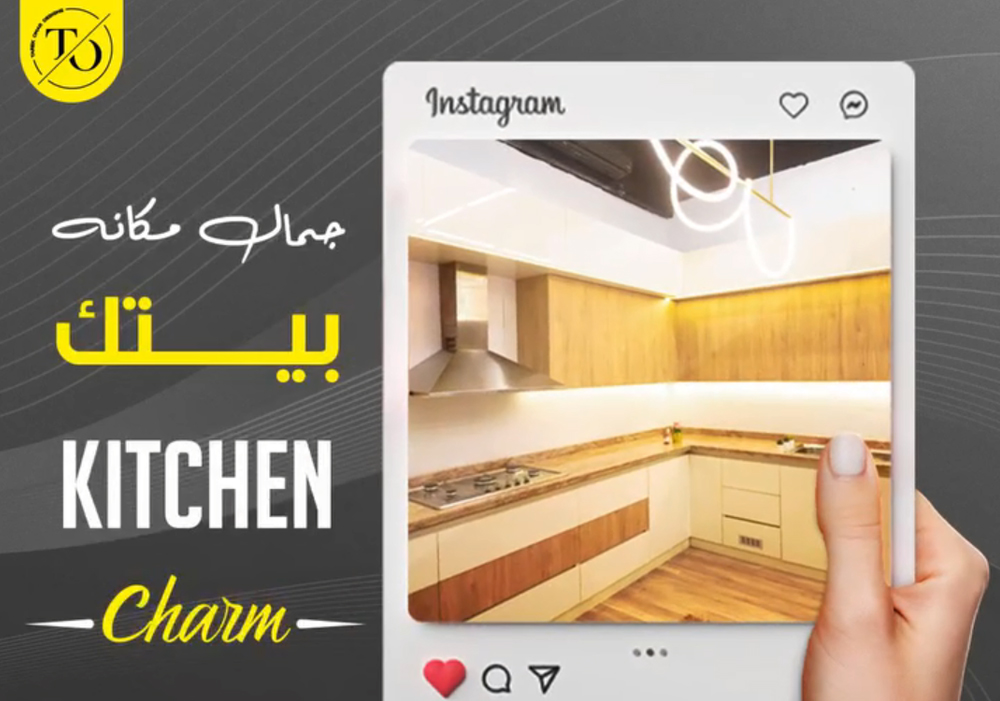 مطابخ ودريسنج Tarek Omar Designs ” ايه الجمال ده ❤️ “