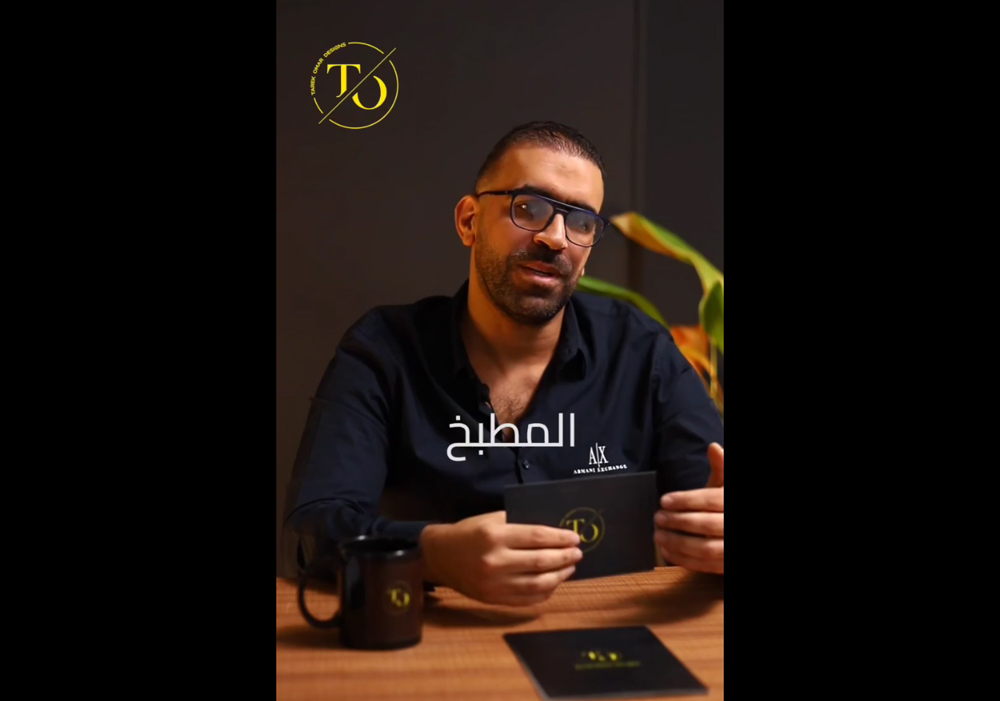 متورطش نفسك من حق العميل هو اللى يختار نوع مطبخه