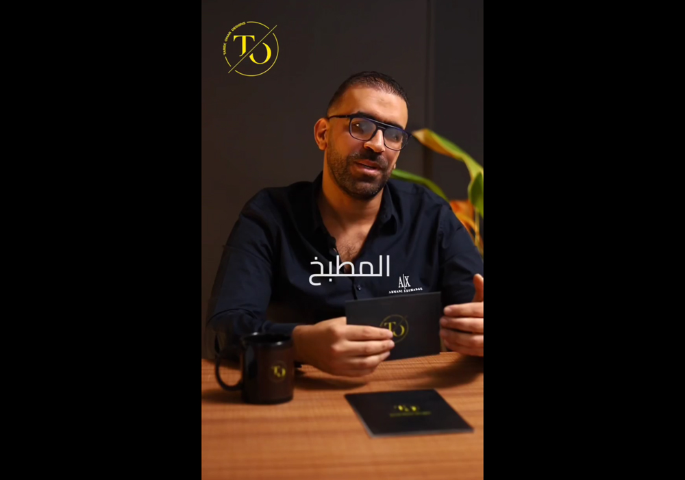 توريطة التأسيس سباكة وكهرباء